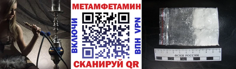 АМФЕТАМИН Розовый Минусинск