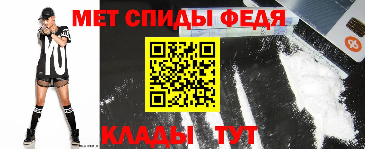 АМФЕТАМИН  Вход с VPN  Минусинск  АМФ 98% 