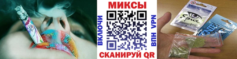Бутират BDO  OMG   Минусинск 