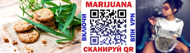 где купить наркоту  Минусинск  Еда ТГК конопля 