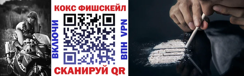 Cocaine VHQ  Минусинск 