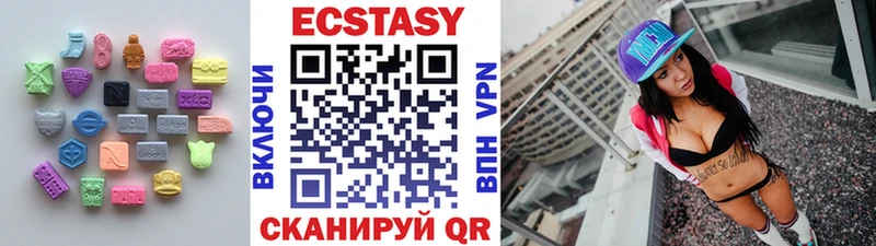 Ecstasy VHQ  мориарти какой сайт  Минусинск 