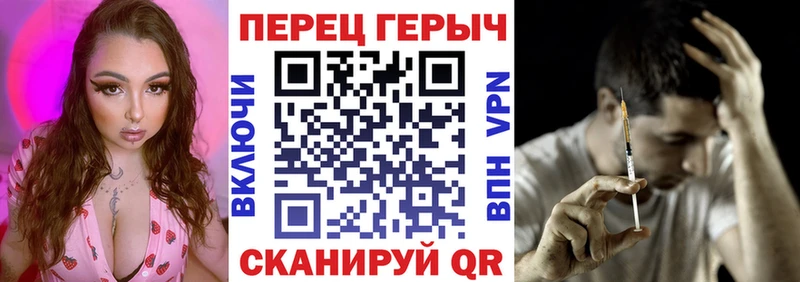 купить наркотики сайты  Минусинск  Героин гречка 