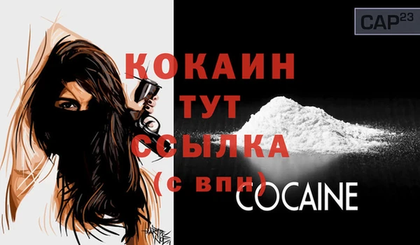 прущие крисы Наволоки