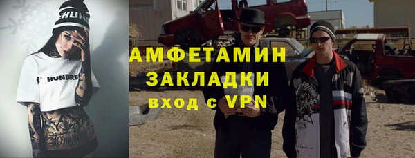 2c-b Михайловск