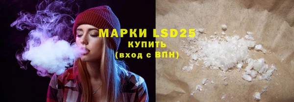 прущие крисы Ачинск