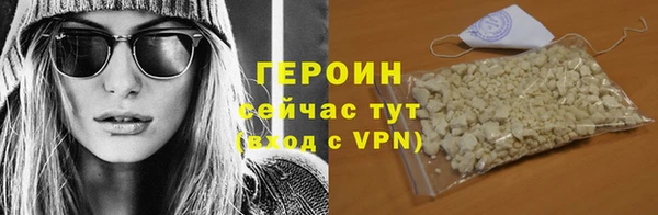 молекула духа Навашино