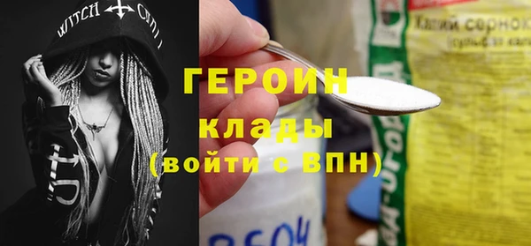 молекула духа Навашино