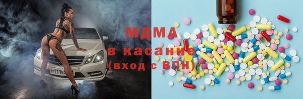 МДМА Михайловка