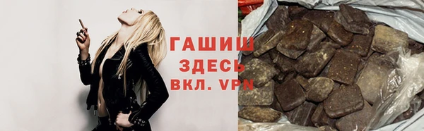 молекула духа Навашино