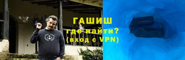 а пвп мука Бердск