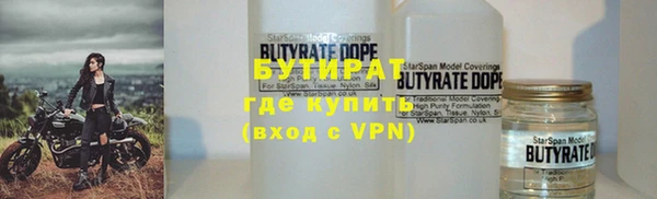 МДМА Михайловка