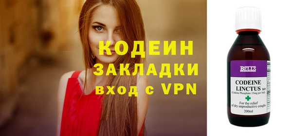 молекула духа Навашино