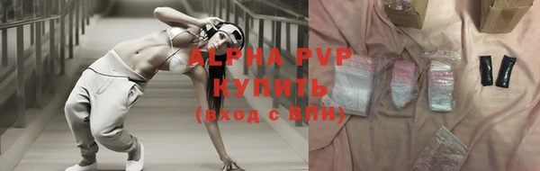 МДМА Михайловка