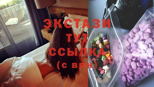 2c-b Михайловск