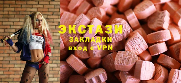 МДМА Михайловка