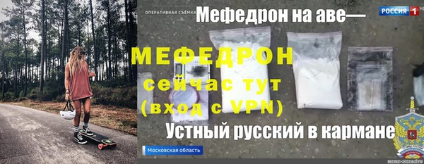2c-b Михайловск