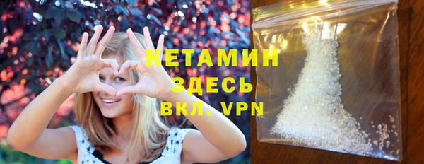 2c-b Михайловск