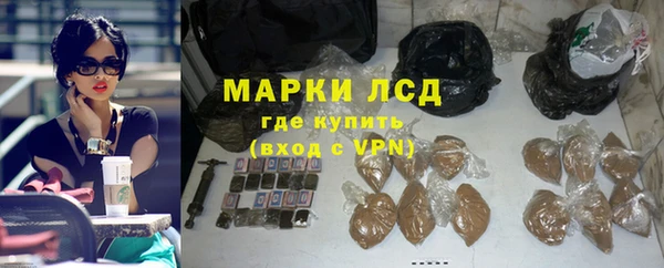 молекула духа Навашино