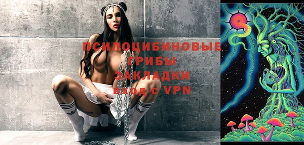 МДМА Михайловка