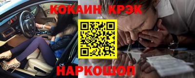 MDMA Абинск