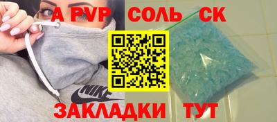 скорость mdpv Заводоуковск
