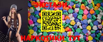 гидра Коммунар