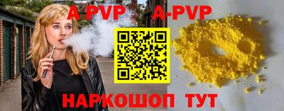 скорость mdpv Заводоуковск