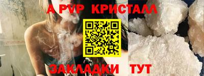 героин Абакан