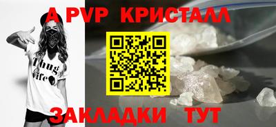 скорость mdpv Заводоуковск
