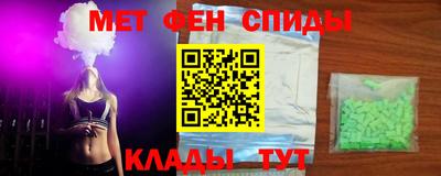скорость mdpv Заводоуковск