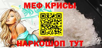 прущий лед Конаково