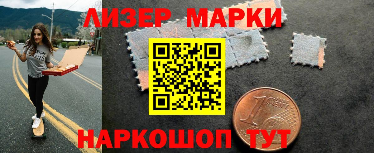 Минусинск  ЛСД экстази ecstasy  Лсд 25 экстази кислота  Вход с VPN 