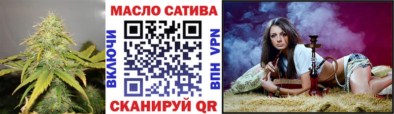 hydra ССЫЛКА  Минусинск  ТГК концентрат  купить закладку 