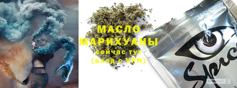 Дистиллят ТГК гашишное масло  Минусинск 