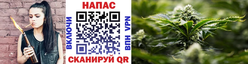купить наркотики цена ОМГ ОМГ tor Канабис VHQ Минусинск
