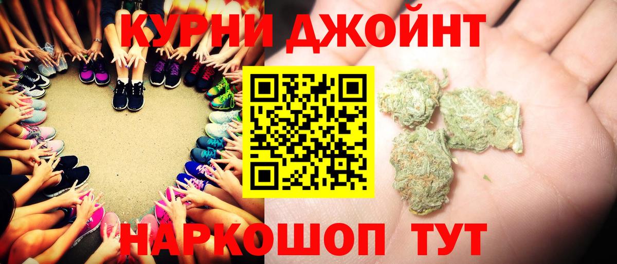 Канабис конопля  МАРИХУАНА MAZAR  Минусинск  Канабис Ganja  Вход с VPN 