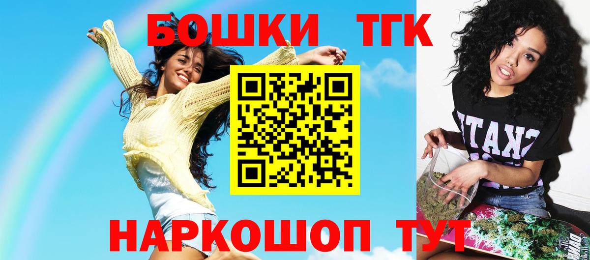 Каннабис  Минусинск  Гашик  Хэш  Вход с VPN  Alpha-PVP  КОКАИН  Каннабис  МЕФ  COCAIN  Мефедрон 